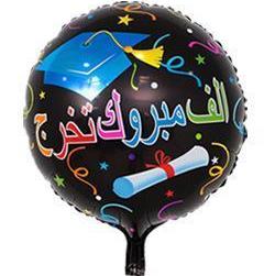  Arabic Congrats Grad in Kuwait