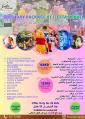 Birthday Package at Fiesta Venue (Weekdays)