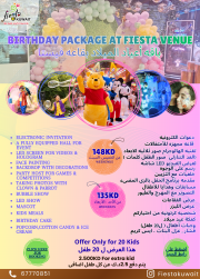 Buy Birthday Package At Fiesta Venue (weekends) in Kuwait