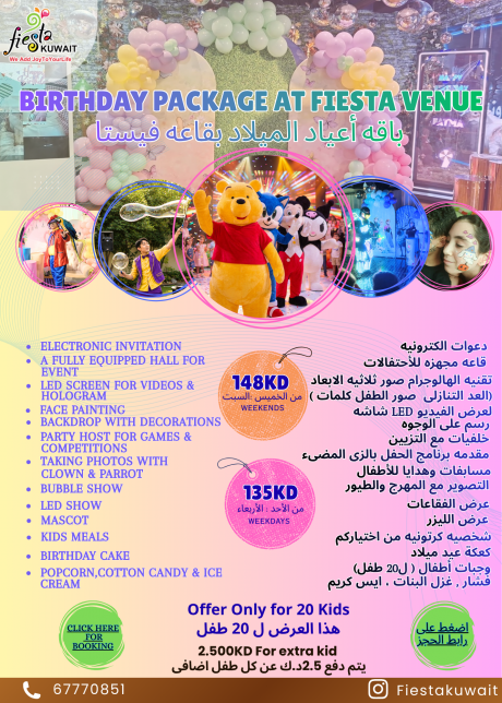 Birthday Package at Fiesta Venue (Weekends)