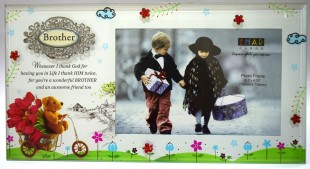 Buy Enar Photo Frame - Brother in Kuwait