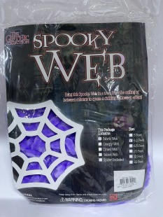  Spooky Web in Kuwait